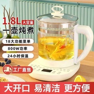Fully Automatic Multifunctional Health Kettle Household 1.8L Large Capacity Kettle Insulation Glass 