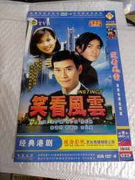 (DVD頁三) (包平郵費) 港劇：笑看風雲dvd