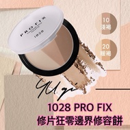 [Youqi Beauty] 1028 PRO FIX Repairing Crazy Zero Border Cake