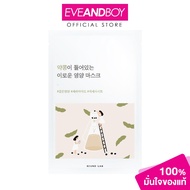 ROUND LAB-Soybean Mask (27 ml.) Raud Soi Bean