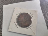 大清銅幣 中心淮