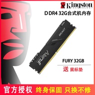 Kingston DDR4 Hacker Strip 32G 2666 3200 3600 Desktop Memory Strip 64gb Dual Channel 16
