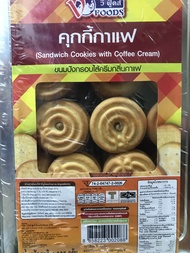 คุกกี้กาแฟ 1.3 กิโลกรัม ขนมปี๊บ ขนมปังปี๊บ พร้อมส่ง