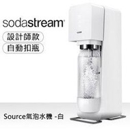 英國Sodastream-Source Plastic氣泡水機(白)