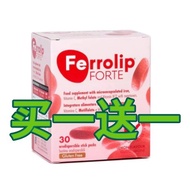 Ferrolip FORTE supplements iron and qi and blood