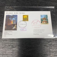 航空首日紀念封 日本大阪到香港 1989 封身微黃 品相如圖 香港郵票首日封