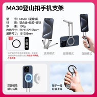 Ulanzi MA30 ขาตั้งโทรศัพท์มือถือแบบพกพาได้ง่ายพร้อมดึงแม่เหล็ก สามเหลี่ยมพับได้ ที่รองรับโทรศัพท์มือ