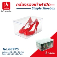 boxbox No.889RS กล่องรองเท้าผู้หญิง (1 ใบ) กล่องรองเท้าพลาสติกใสฝาปิด