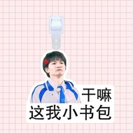 luggage tag Zhoushen Luggage Tag Book Backpack Pendant Tag Small Tag Decoration Peripheral Support P