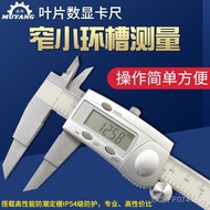 Tool Waterproof IP54 Measuring Tool Narrow Small Digital Display Vernier Slot Caliper 100% High Prec