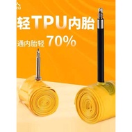 Peers Road Tire Ultra-Light tpu Inner Tube 7C * 18C 23C 25C 28C 32C Bicycle Inner Tube