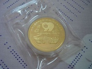 中華人民共和國 1999 年發行澳門回歸祖國紀念版 50 圓金幣