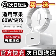 PD35W Suitable for Apple Fast Charger iPhone15/13/12Pro Mobile Phone Charger Data Cable x Set PD35W 