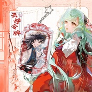 Shao Si Yuan Da Si Ming Pray for Yuan CP Fei Hua L Young Commander Yuan Order Pray for Yuan CP Flyin