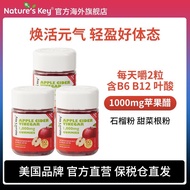 新品现货Nature'sKey苹果醋软糖维B6维B12成人健身自律官方正品3瓶装Nature'sKey Apple Cider Vinegar Soft20251220