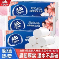 onwards toilet roll weida roll toilet paper affordable toilet paper household toilet paper towel toilet paper solid whole box batch coreless large roll paper