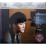 Zhou Shen cd Disc Album Lost Popular New Songs Selection Popular Chinese Golden Songs Car CD CD Zhou