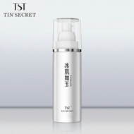 TST MAKEUP REMOVER EMULSION 卸妆乳 120ML