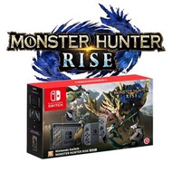 全新門市現貨 Nintendo Switch Monster Hunter Rise 特別版主機套裝