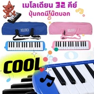 Melodian 32 Keys 32 Duriang Band Music Equipment Piano 32 Key
