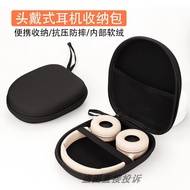 Suitable for Sony Sony WH-CH520 Headset Bluetooth Headset Protective Case CH520N Travel Headset Stor