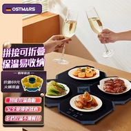 OSTMARS 热菜板拼接暖菜板保温板折叠速热恒温餐桌加热菜板家用加热保温菜板饭菜保温神器 【4拼款】黑金色【折叠收纳+快速升温】晒单送好礼