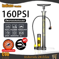 Air Pump Bicycle 160PSI Motorcycle