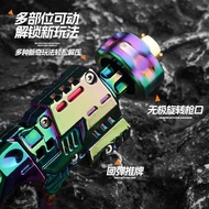 2025 Alloy Agent Mechanical Launch Throwing Shell Soft Elastic High Version Gift Children edc Decomp