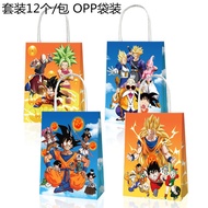 beg doorgift kotak doorgift BD100 Dragon Ball Son Goku Anime Party Souvenir Kraft Paper Portable Pap