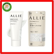 Allie Chrono Beauty Tone Up UV SPF50+ PA++++ Sunscreen Face & Body 60g [Direct from Japan]