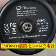 EMfitness Fascia Gun Charger 24V1A EMFITNESS Massage Gun Smart 26v920ma Charger