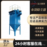 Collect High-Efficiency Pulse Type Industrial Dust Collector Dust Automatic Dust Collector Cloth Bag