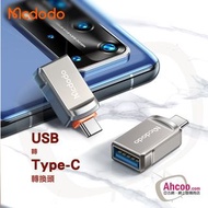 Mcdodo Type-C / USB OTG轉接頭 OT-8730 / OT-6550