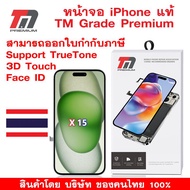 หน้าจอ ip 15  Premium OLED คุณภาพสูงเกรดพรีเมียม TM Brand