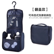 MUJI MUJI Cosmetic Bag Hanging Toiletry Bag Storage Bag Washing Utensils Box Travel Portable Multifunctional Bag