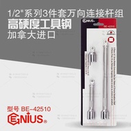 Gift GENIUS Tool 1/2 Series 3-Piece Set Manual Universal Connecting Rod Set Extension Extension Rod 