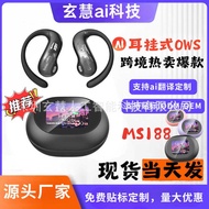 MS188 Smart AI Translation Headset TK Wireless Headset Wireless Not In-Ear Bluetooth Ears
