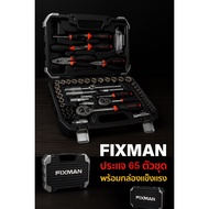 Fixman-OMC-BT65 65-Piece Tool Set With Plastic Bag