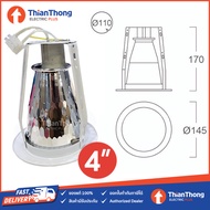 (แพ็ค10ชุด) Lumax โคมไฟ ดาวน์ไลท์ Downlight E27 ขอบขาว ขนาด 4 นิ้ว