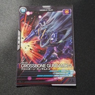 Gundam Arsenal Base u UT06-017 XM-X2 Crossbone X- 2 [Secondhand]