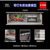 (Ready Stock) G Fans Fast and Furious Diorama
