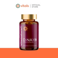 Vitanature+ D-NAX9 (30 capsules) l ไวตาเนเจอร์พลัส ดี-แนกซ์9 (30 แคปซูล) - สารสกัดจากเปลือกองุ่น