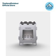 Fire Maple Fortress Titanium Wood Stove เตาน้ำหนักเบา