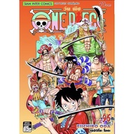 One Piece 96 97