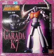 【多金魚】全新 超合金魂 GX-25 Garada K7 機械獸 鐮刀怪 骷髏怪