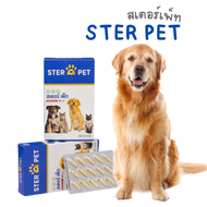 Ster Pet สเตอร์เพ็ท เนื้องอก มะเร็ง สุนัขและ แมว ของแท้100%