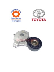 ลูกรอกไดชาร์ท TOYOTA VIOS 2014 แท้ห้าง 16620-47030