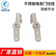 Thickened 304 Stainless Steel Hinge CL334 Industrial Equipment Cabinet Door Cassette Fixed Position 
