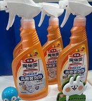 魔術靈 高密泡馬桶清潔劑 柑橘消臭 噴槍瓶 500ml x 1瓶 (A-112)超取限7瓶
