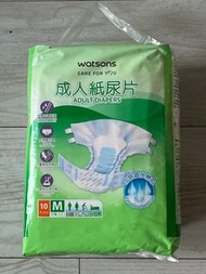 Watsons 屈臣氏 M 中碼成人紙尿片Adult Diapers